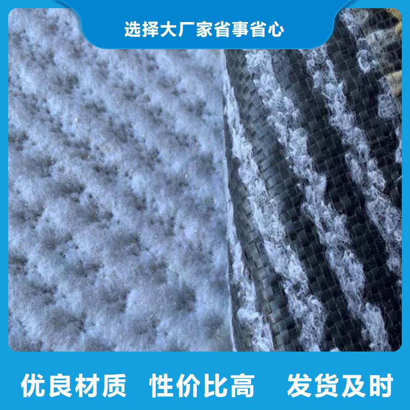 膨润土防水毯【生态带】精选厂家好货