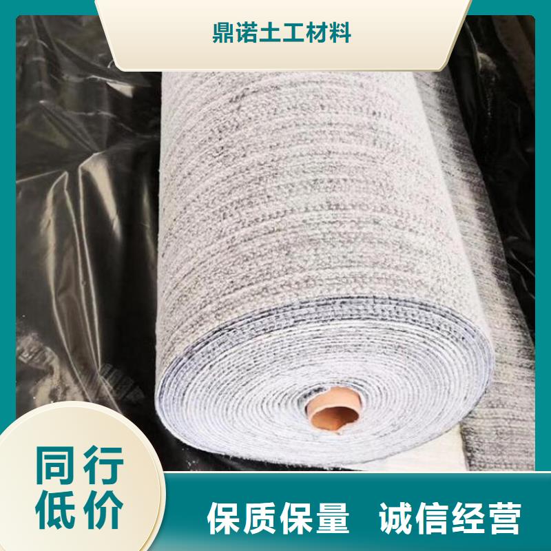 膨润土防水毯-【防裂贴】无中间商厂家直销