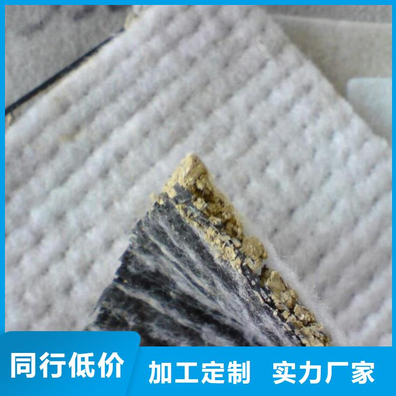 【 膨润土防水毯-软式透水管精品优选】