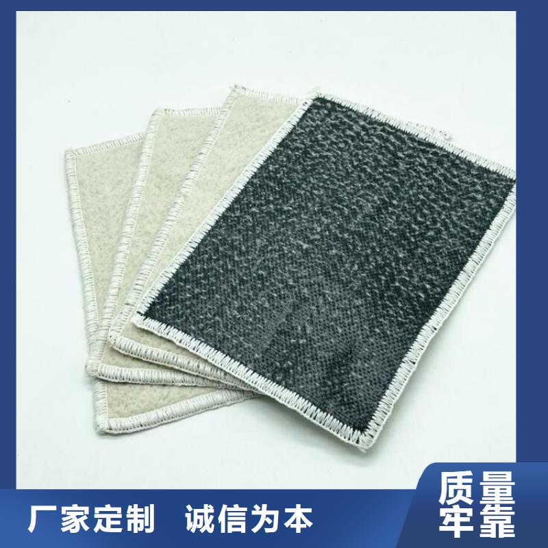 膨润土防水毯玻璃纤维土工格栅工艺层层把关