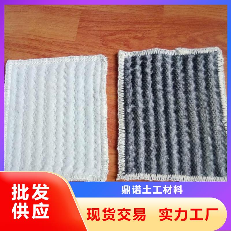 膨润土防水毯_【土工膜】销售的是诚信