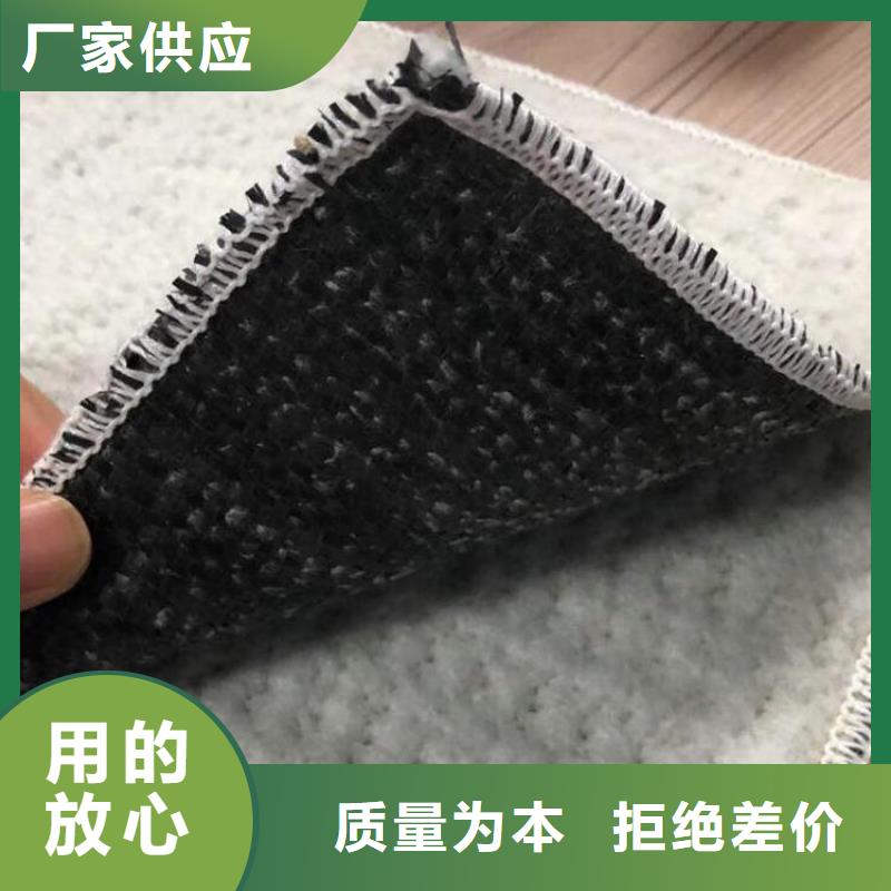 膨润土防水毯_软式透水管厂家直销货源充足