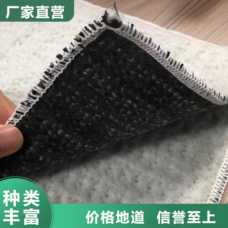 膨润土防水毯防渗膜品质优良