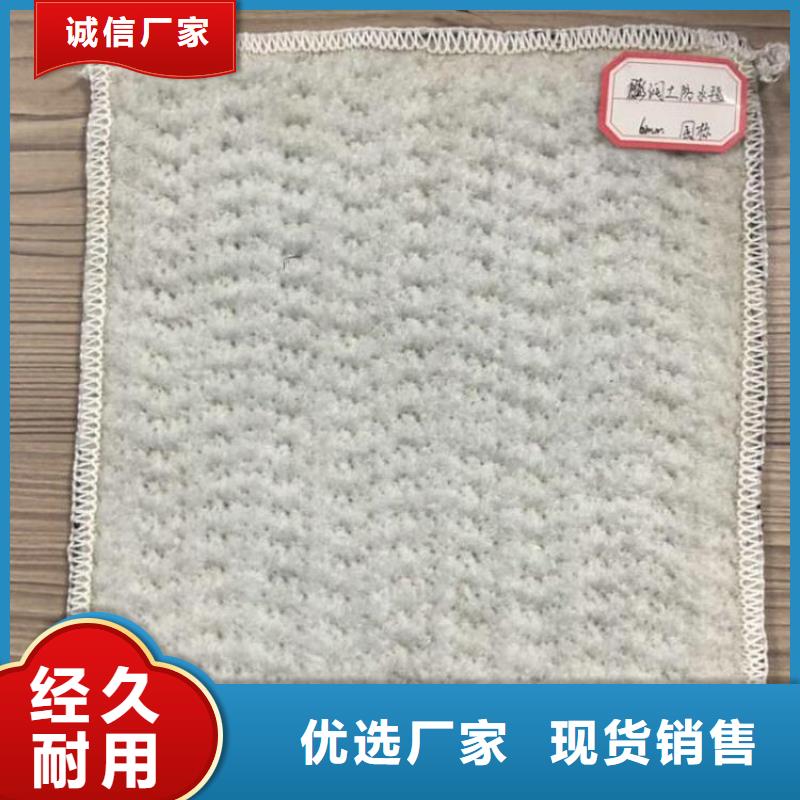 膨润土防水毯防渗膜品质优良