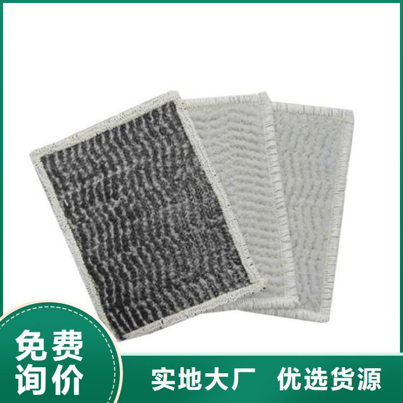 膨润土防水毯-【防裂贴】无中间商厂家直销