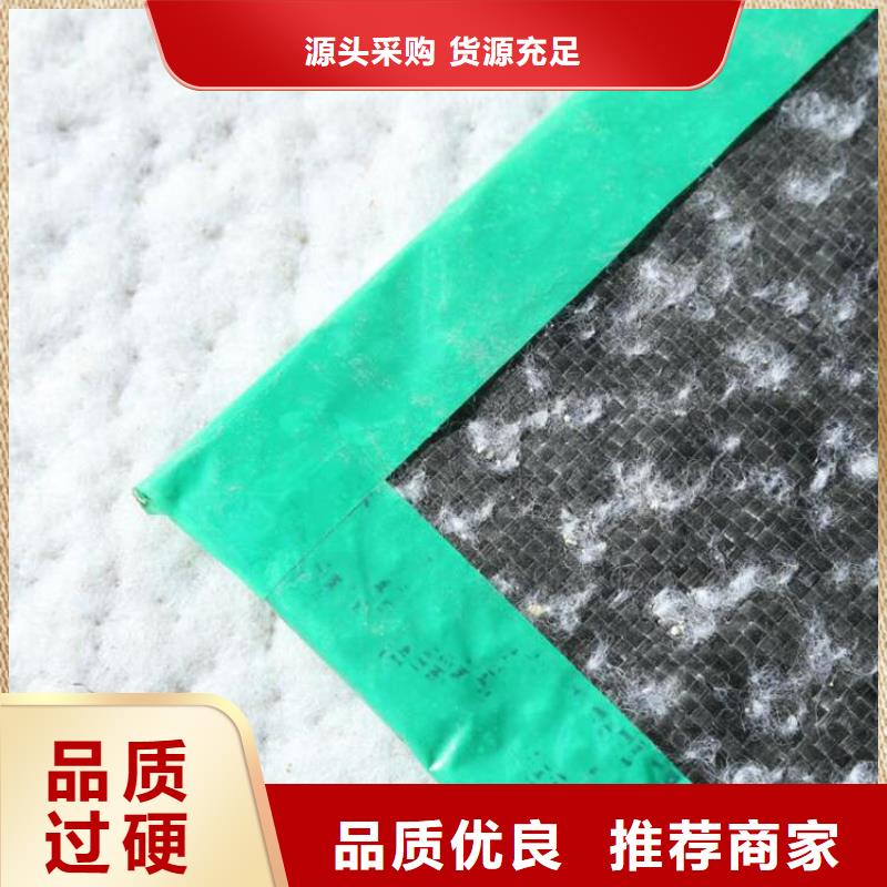 膨润土防水毯_【土工膜】销售的是诚信