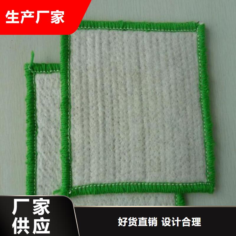 膨润土防水毯-土工格栅一站式采购商家