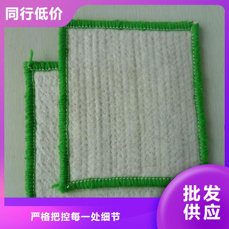 【 膨润土防水毯-软式透水管精品优选】