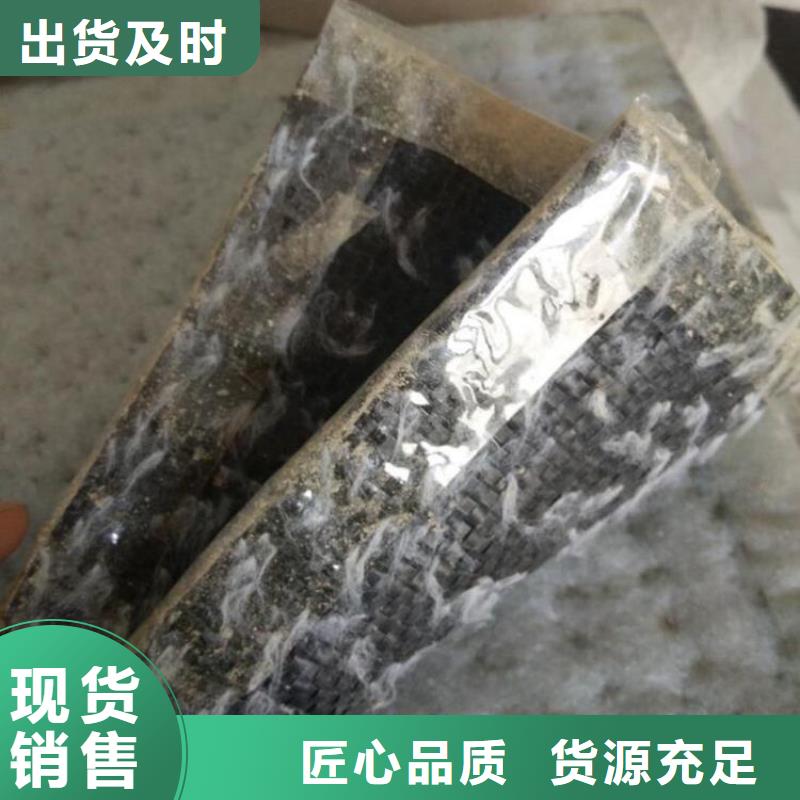 膨润土防水毯橡胶支座自有厂家