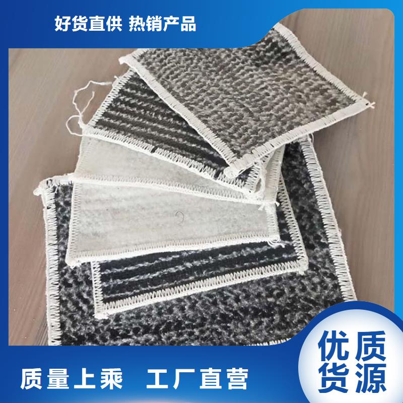 膨润土防水毯-【防裂贴】无中间商厂家直销