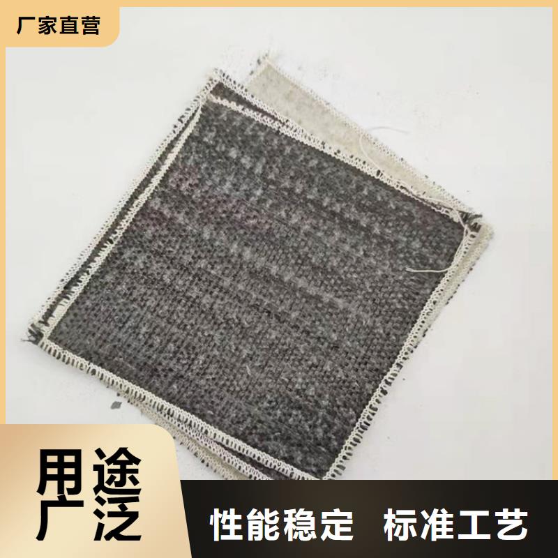 膨润土防水毯【生态带】精选厂家好货