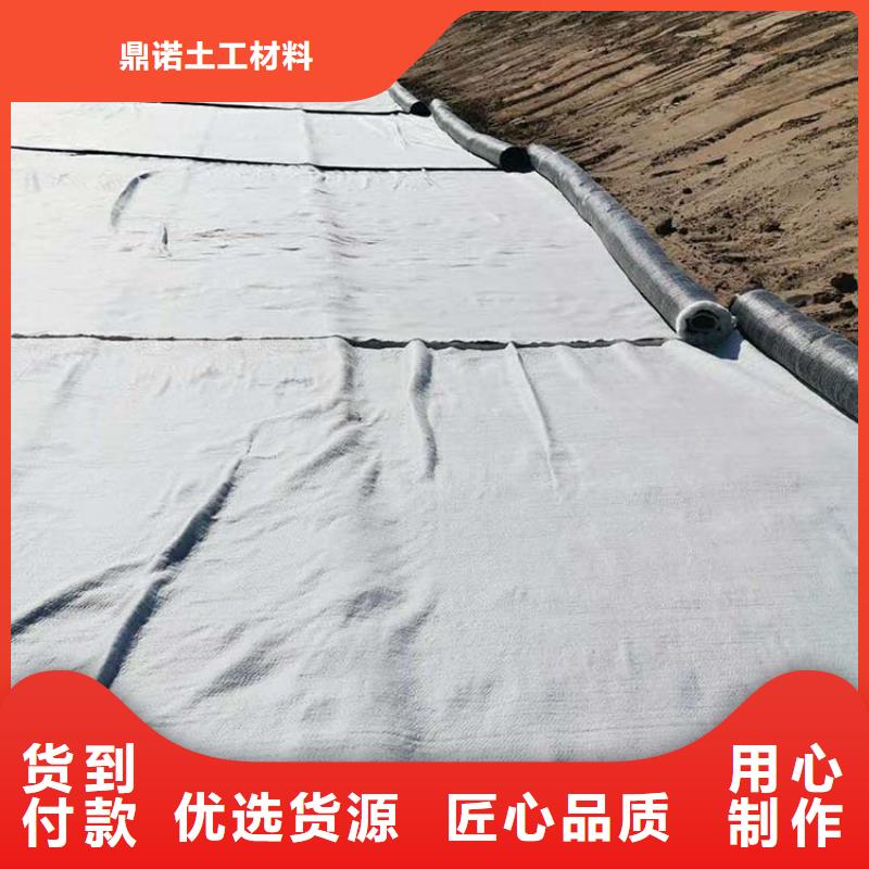 【 膨润土防水毯-软式透水管精品优选】
