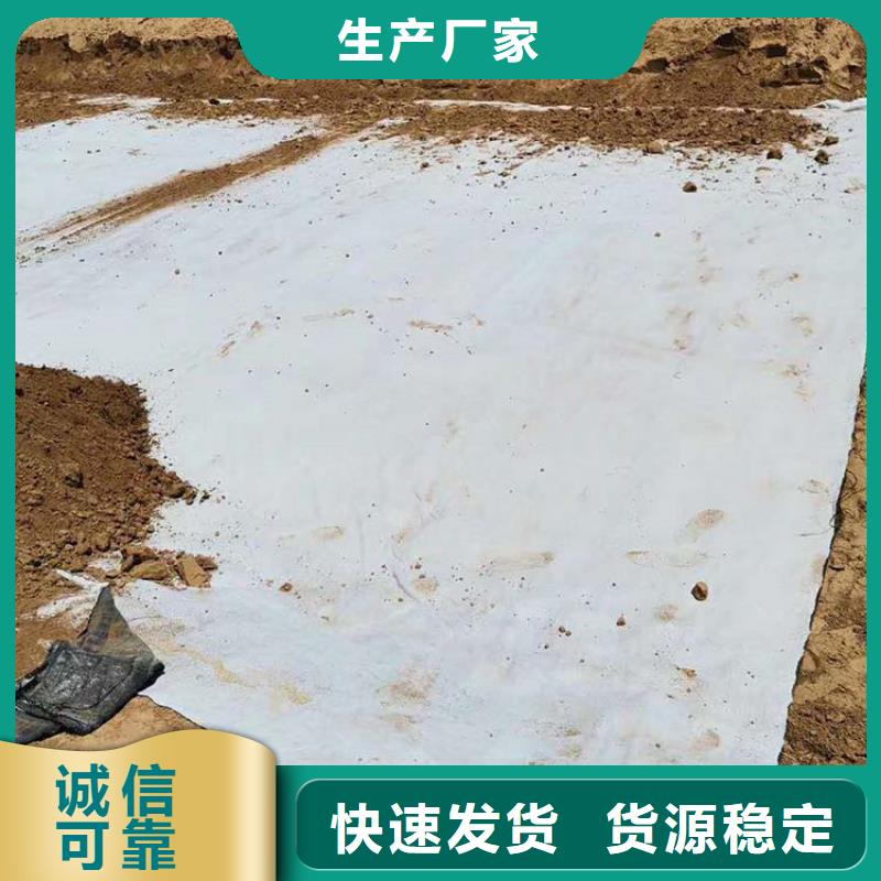 膨润土防水毯HDPE土工膜免费回电