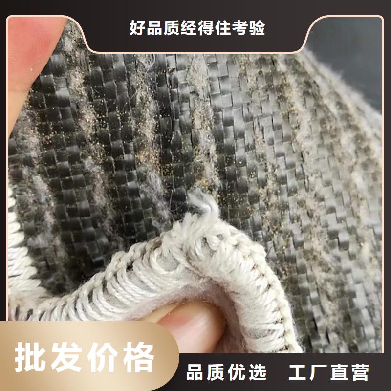 膨润土防水毯 【土工布】大厂生产品质鼎诺橡胶支座