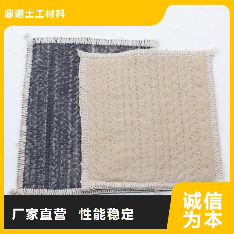 膨润土防水毯防渗膜品质优良