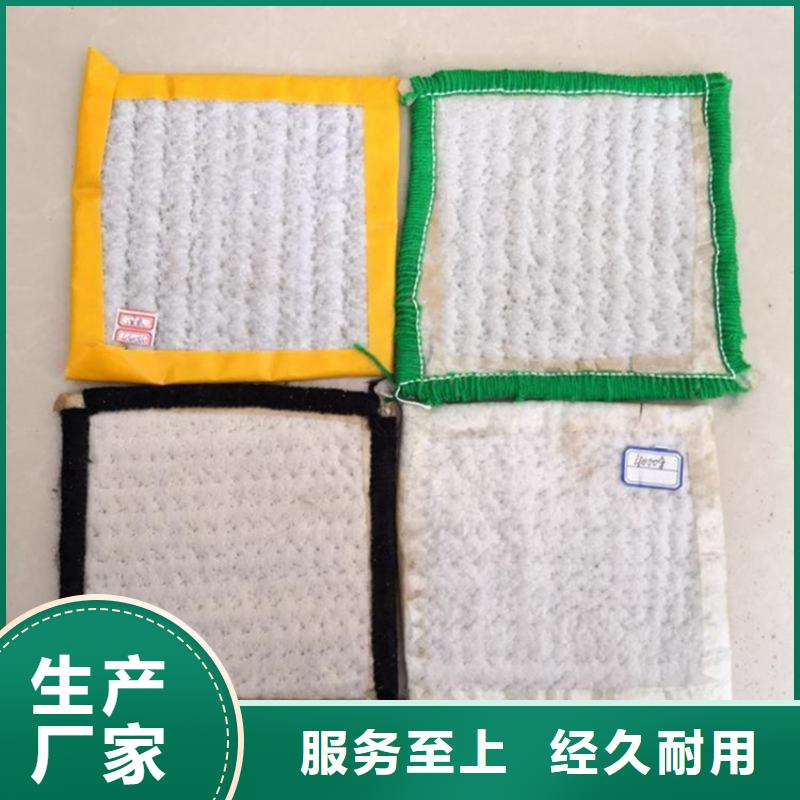 膨润土防水毯-【防裂贴】无中间商厂家直销