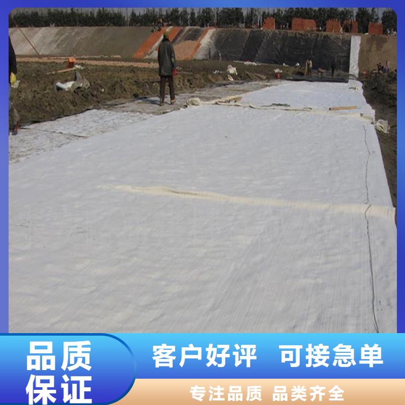 【 膨润土防水毯-软式透水管精品优选】