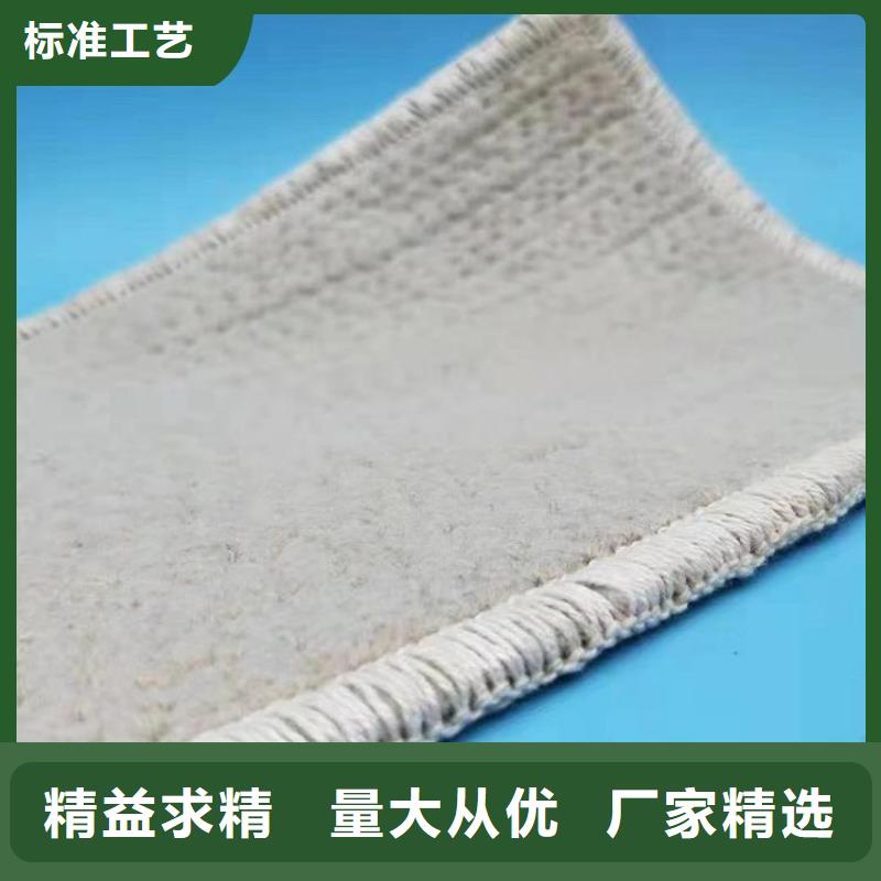 【 膨润土防水毯-软式透水管精品优选】