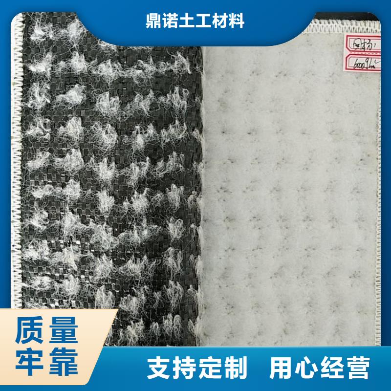 膨润土防水毯_【土工膜】销售的是诚信