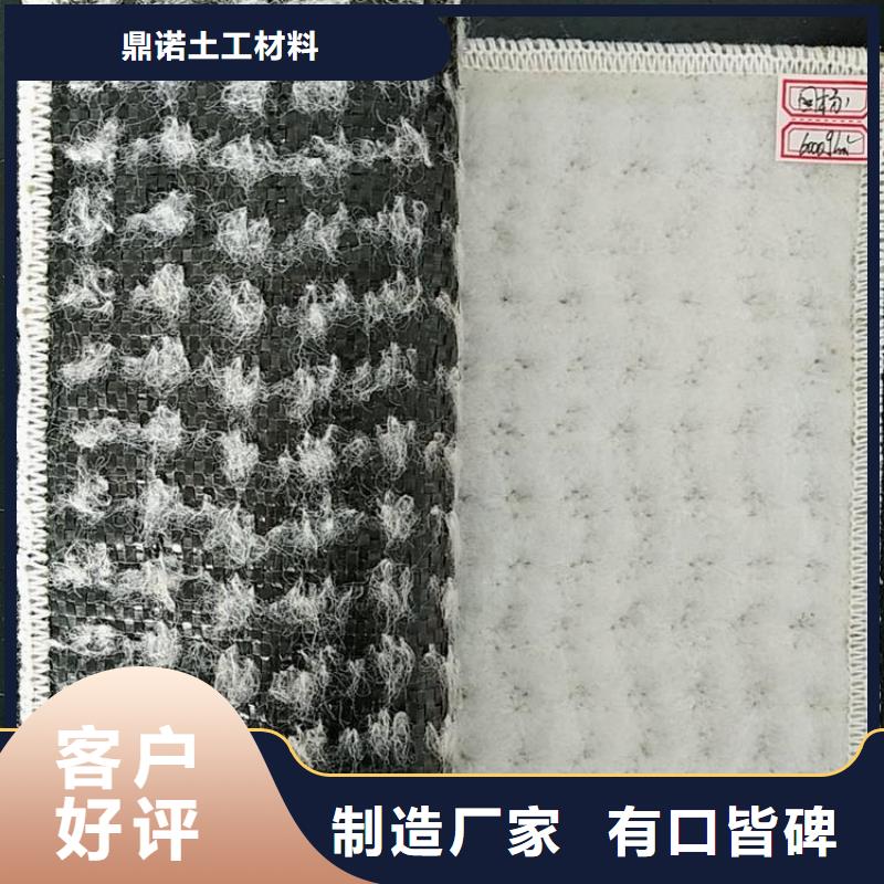 【 膨润土防水毯-软式透水管精品优选】
