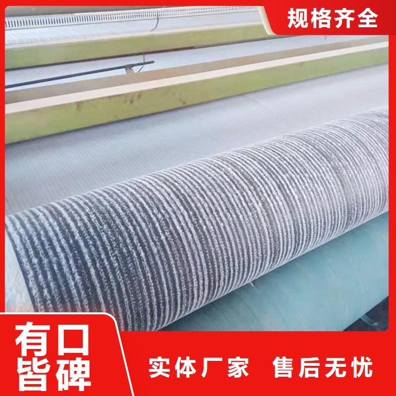 膨润土防水毯-土工格栅一站式采购商家