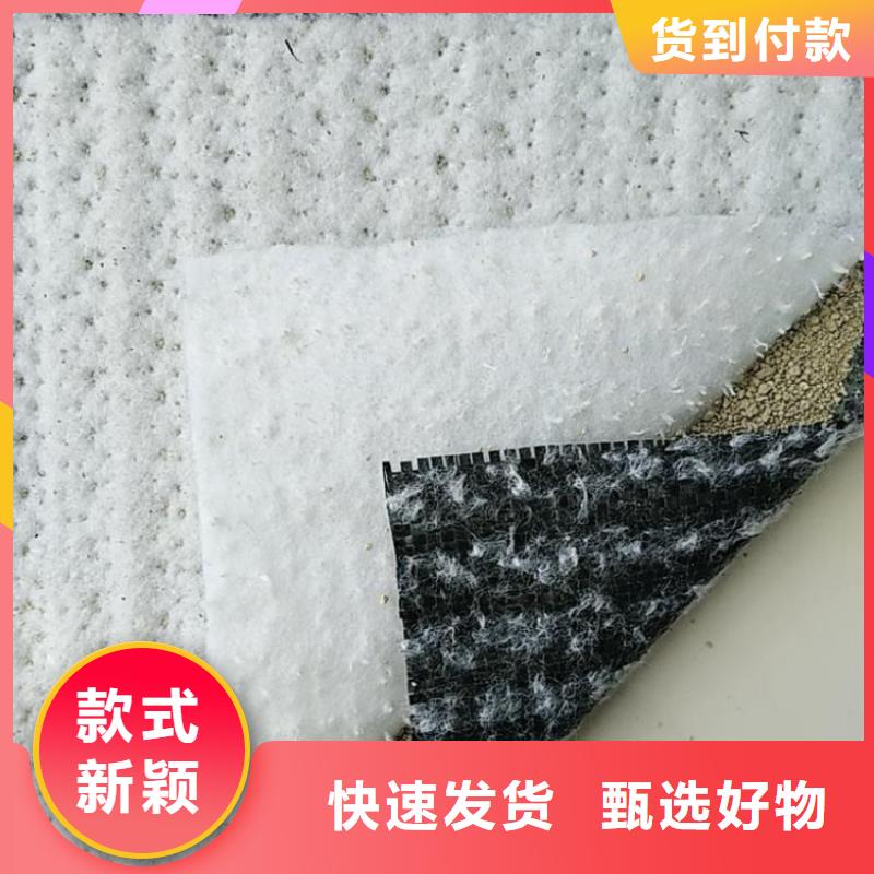 膨润土防水毯玻璃纤维土工格栅工艺层层把关