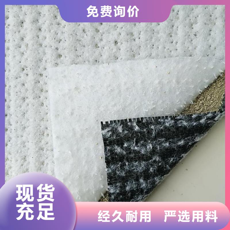 【 膨润土防水毯-软式透水管精品优选】