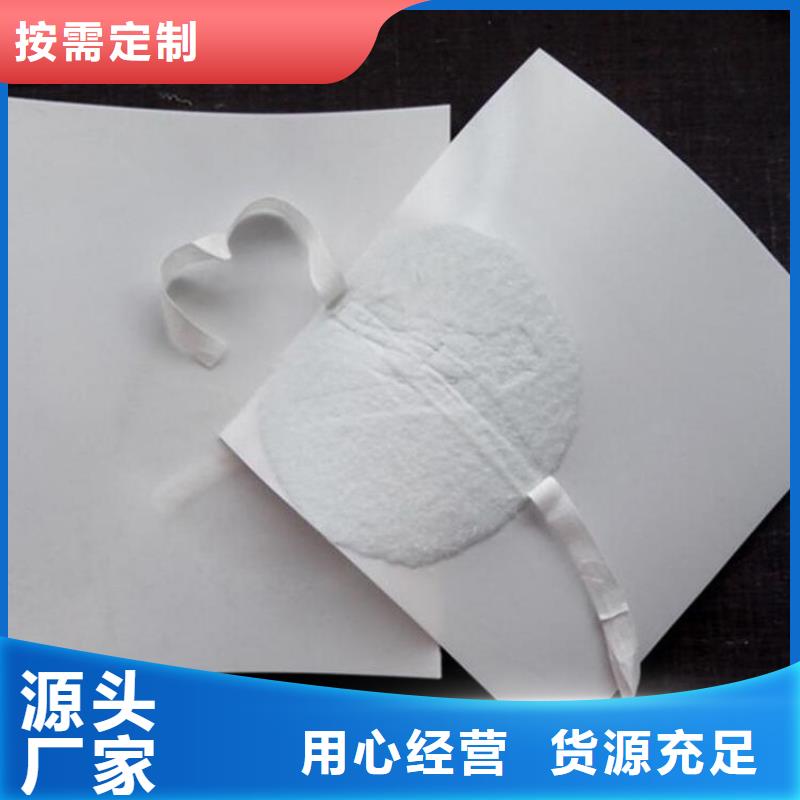 鼎诺:让利客户 防水板,【土工布】好产品好服务_视频介绍