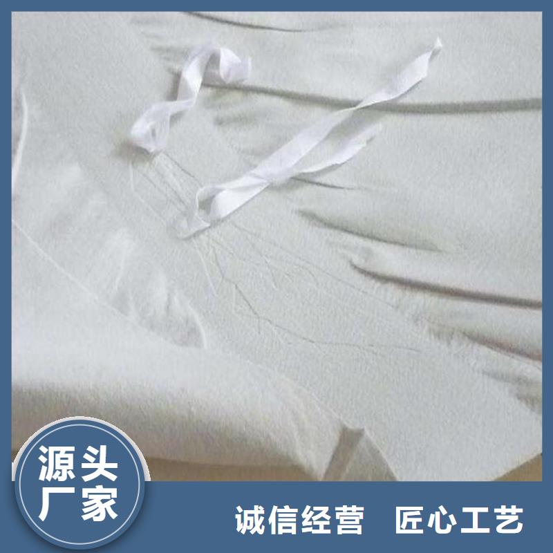 鼎诺:让利客户 防水板,【土工布】好产品好服务_视频介绍