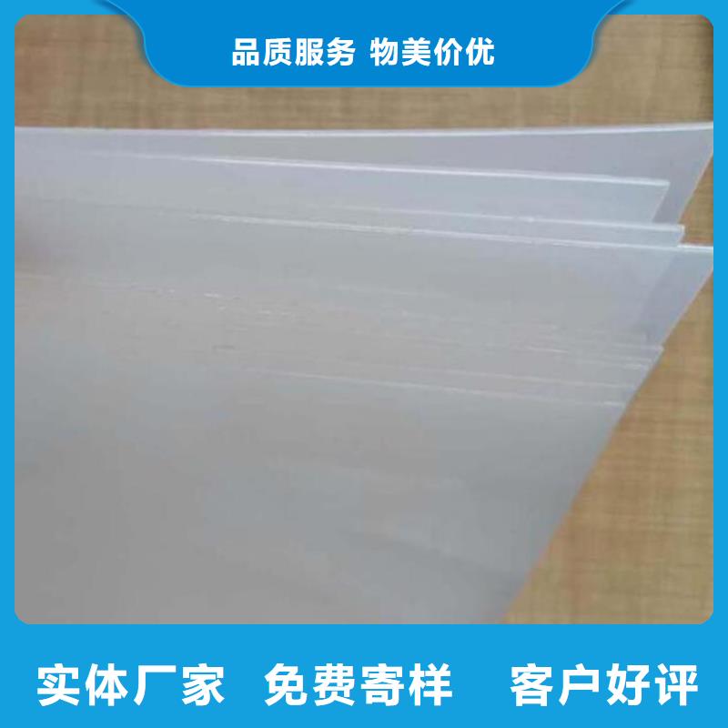 防水板编织布货真价实