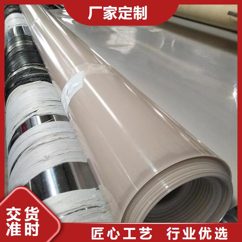 鼎诺:让利客户 防水板,【土工布】好产品好服务_视频介绍