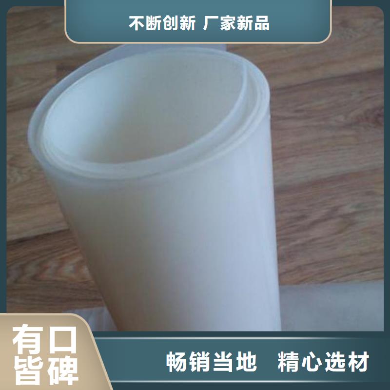防水板-抗裂贴应用广泛