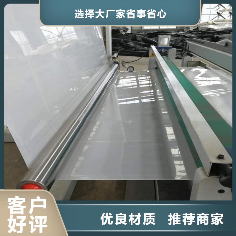 鼎诺橡胶支座防水板_【土工格栅】精益求精二八商务
