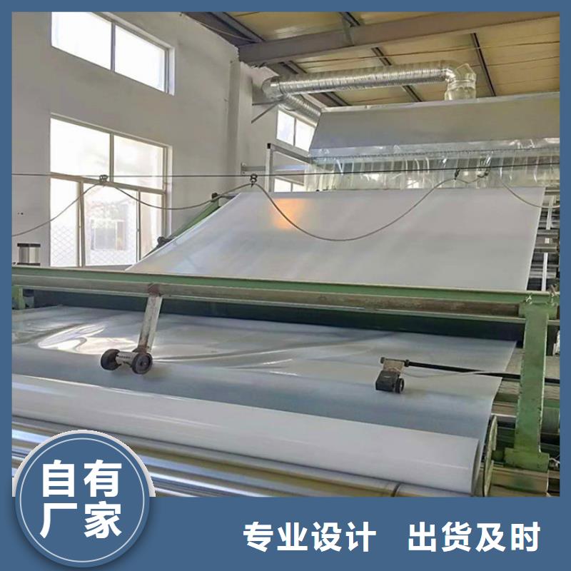 防水板土工布把实惠留给您