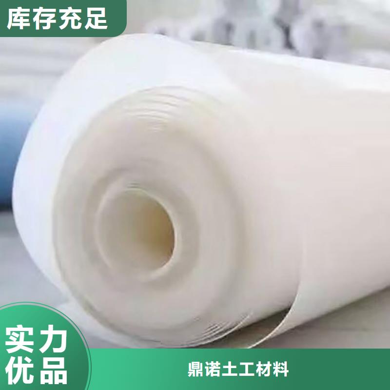 鼎诺:让利客户 防水板,【土工布】好产品好服务_视频介绍