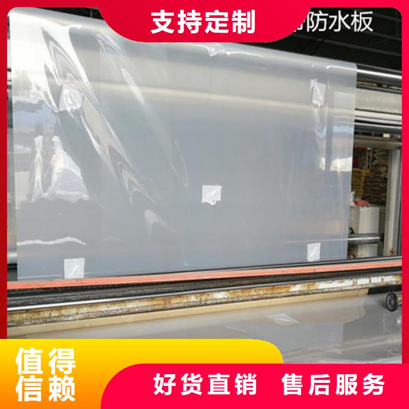鼎诺橡胶支座防水板_【土工格栅】精益求精二八商务
