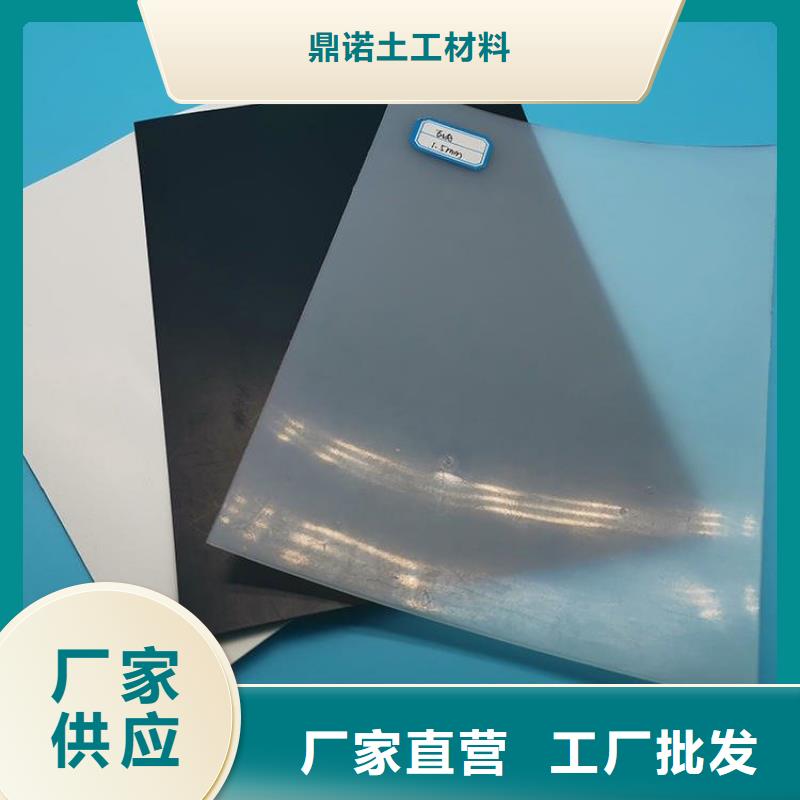鼎诺橡胶支座防水板_【土工格栅】精益求精二八商务
