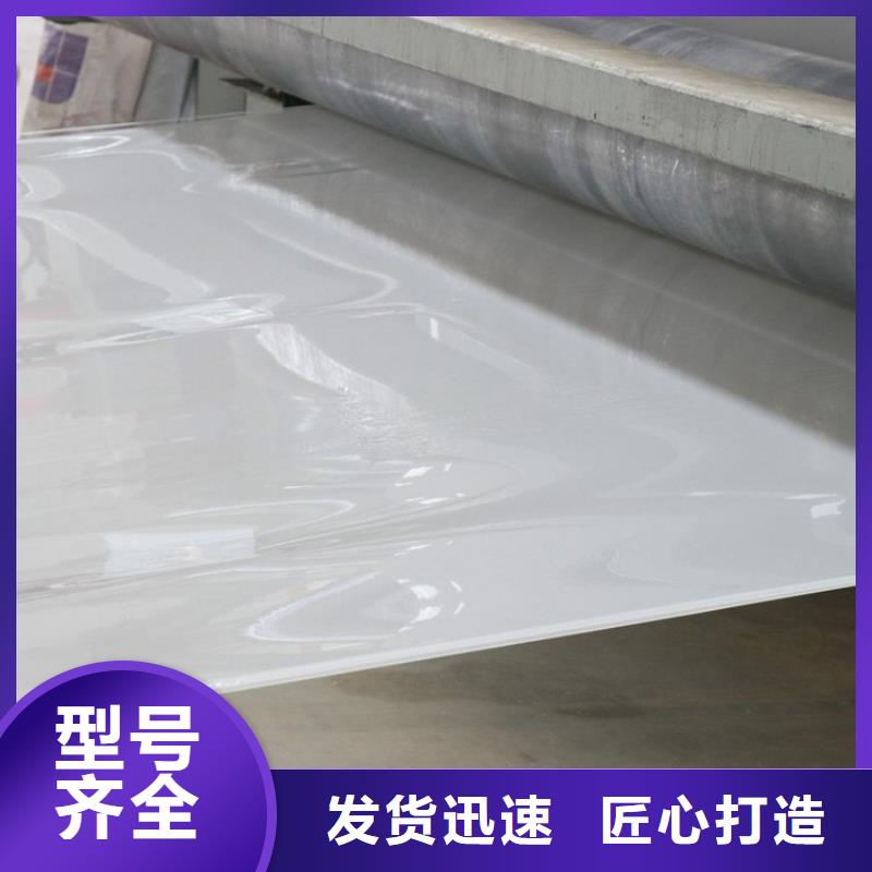 鼎诺:让利客户 防水板,【土工布】好产品好服务_视频介绍