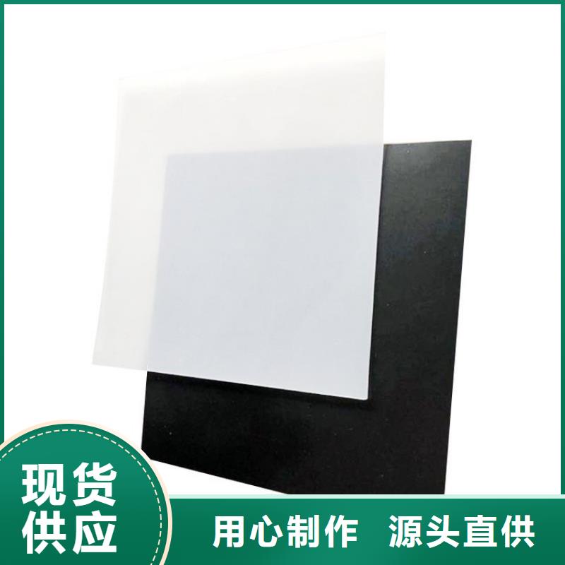 防水板土工膜品质保障价格合理