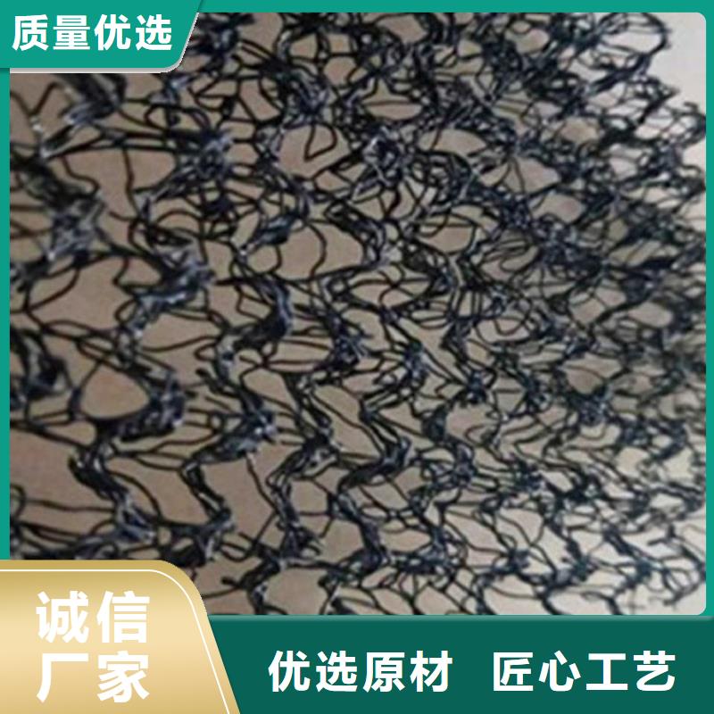 水土保护毯钢塑土工格栅售后无忧