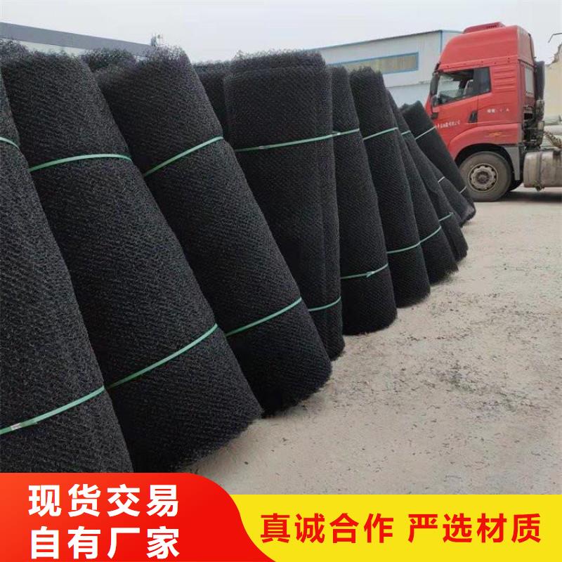 水土保护毯,土工布为您提供一站式采购服务