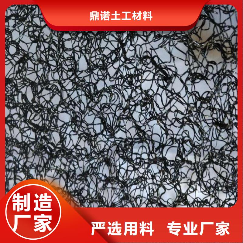 哪里有卖严格把关质量放心【水土保护毯】 塑料盲沟厂家新品-本地厂家_供应案例