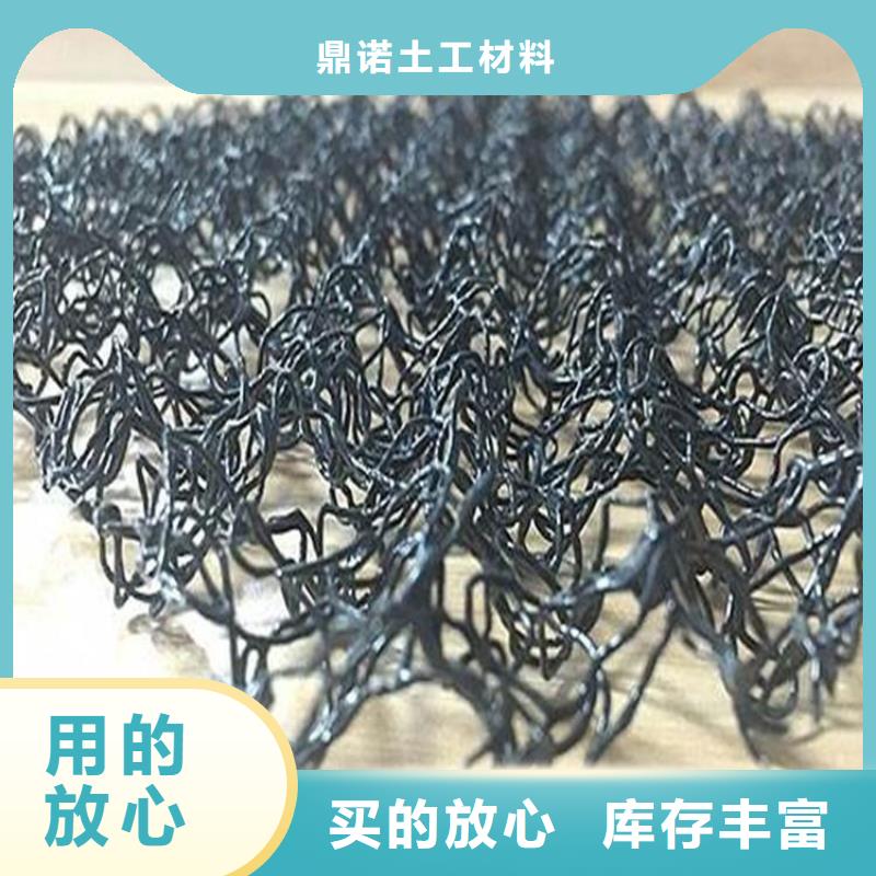 水土保护毯钢塑土工格栅售后无忧