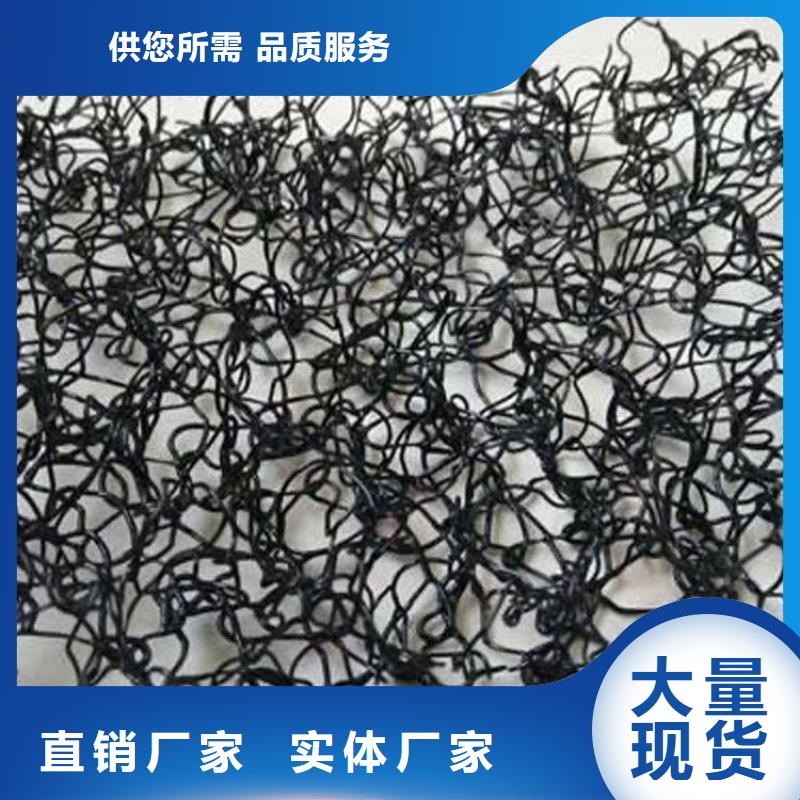 水土保护毯玻纤格栅精心