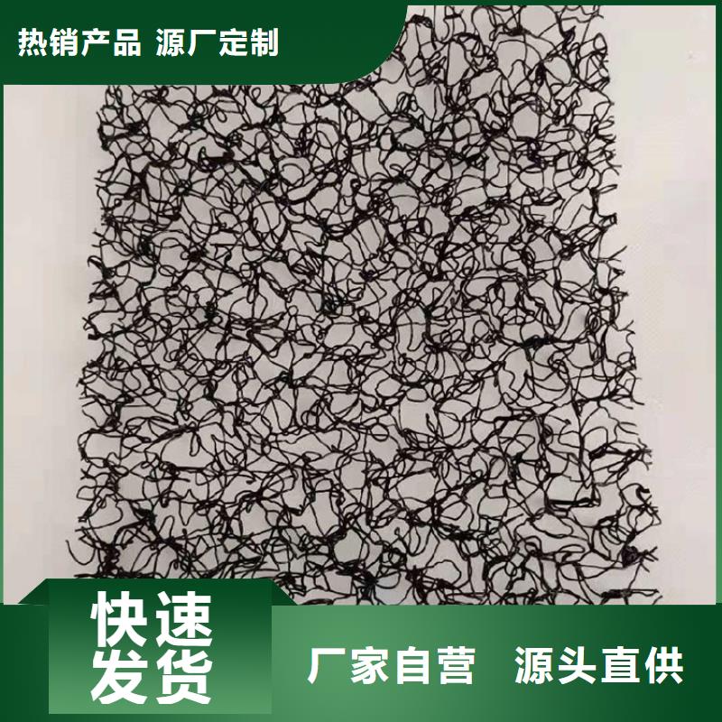 水土保护毯,土工布为您提供一站式采购服务