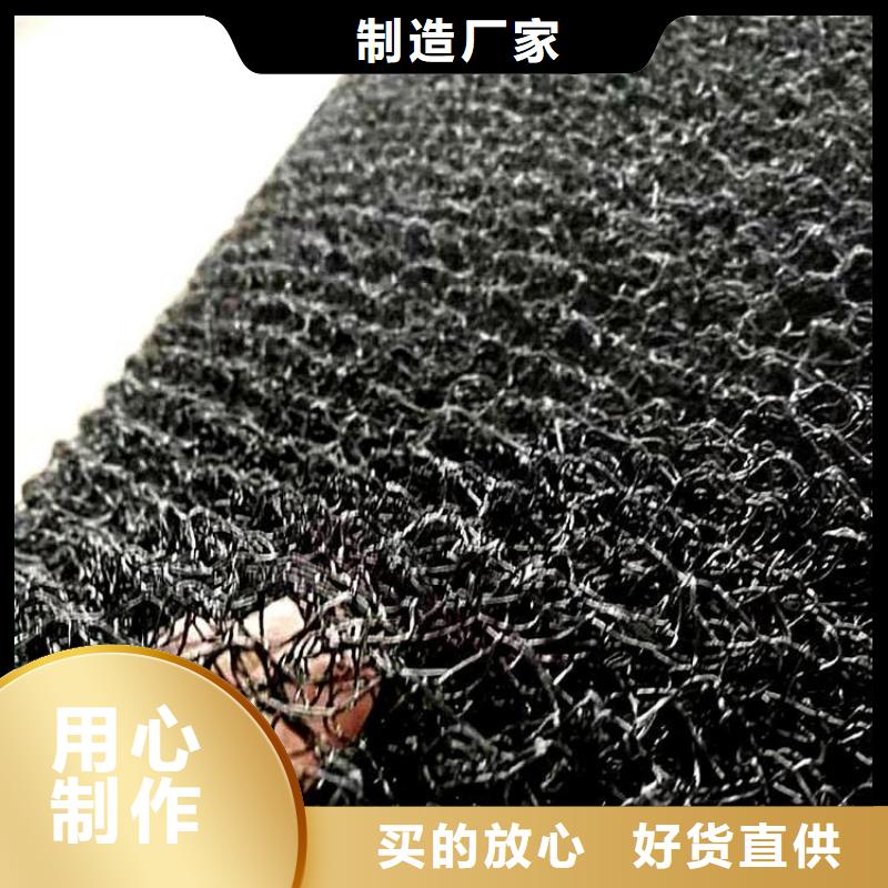 哪里有卖严格把关质量放心【水土保护毯】 塑料盲沟厂家新品-本地厂家_供应案例