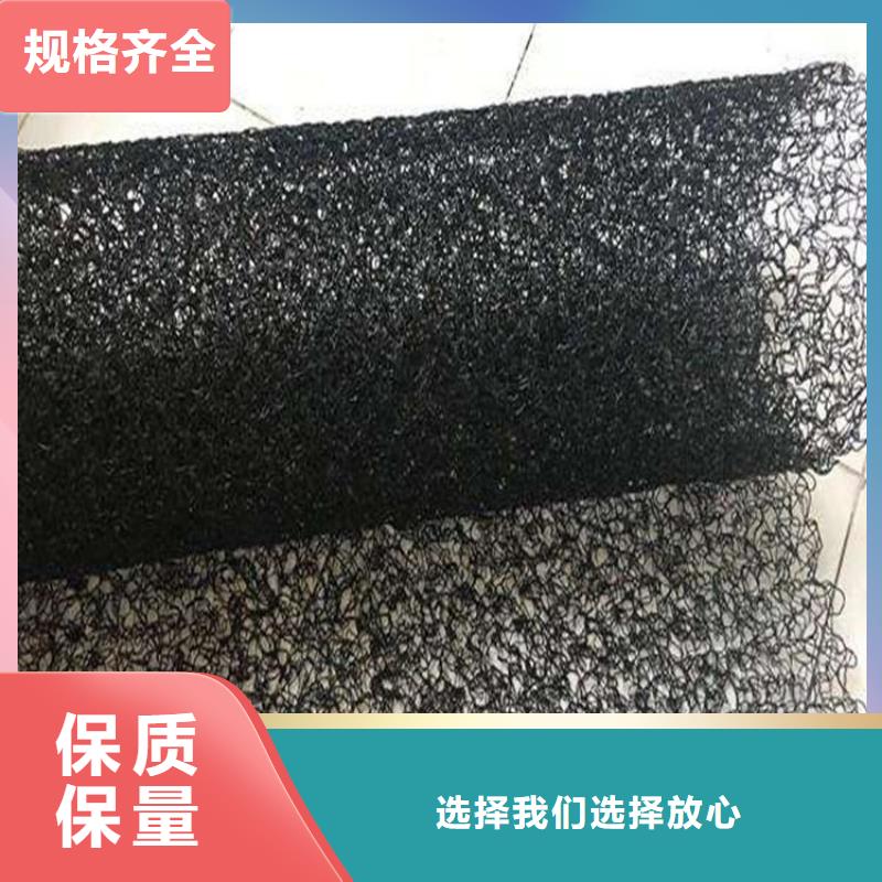 水土保护毯钢塑土工格栅售后无忧