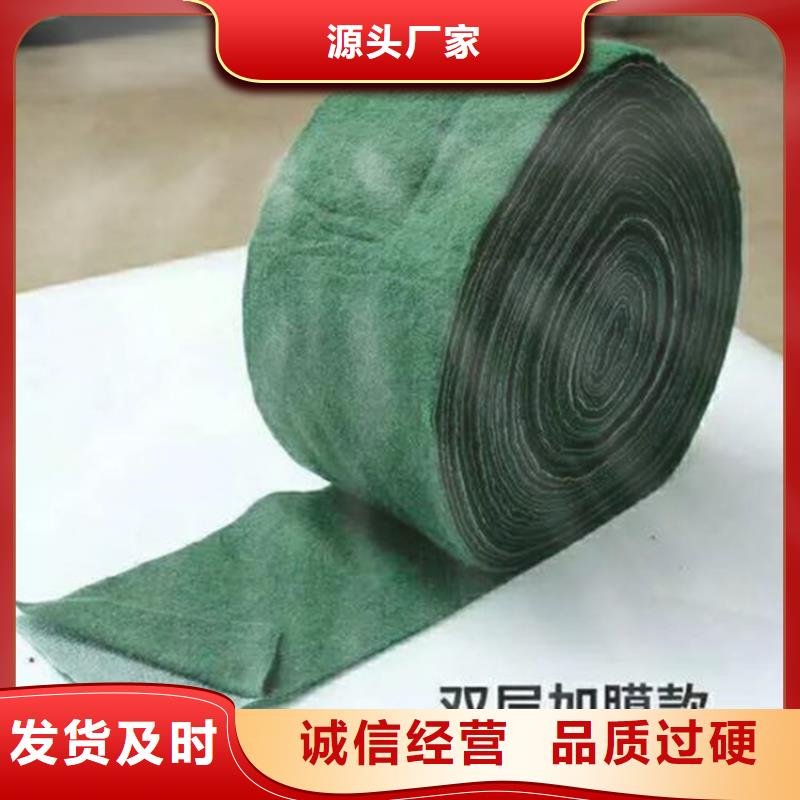 【裹树布】,土工膜高质量高信誉-服务区域包括长沙|邵阳|永州|娄底|岳阳|张家界等-产品视频