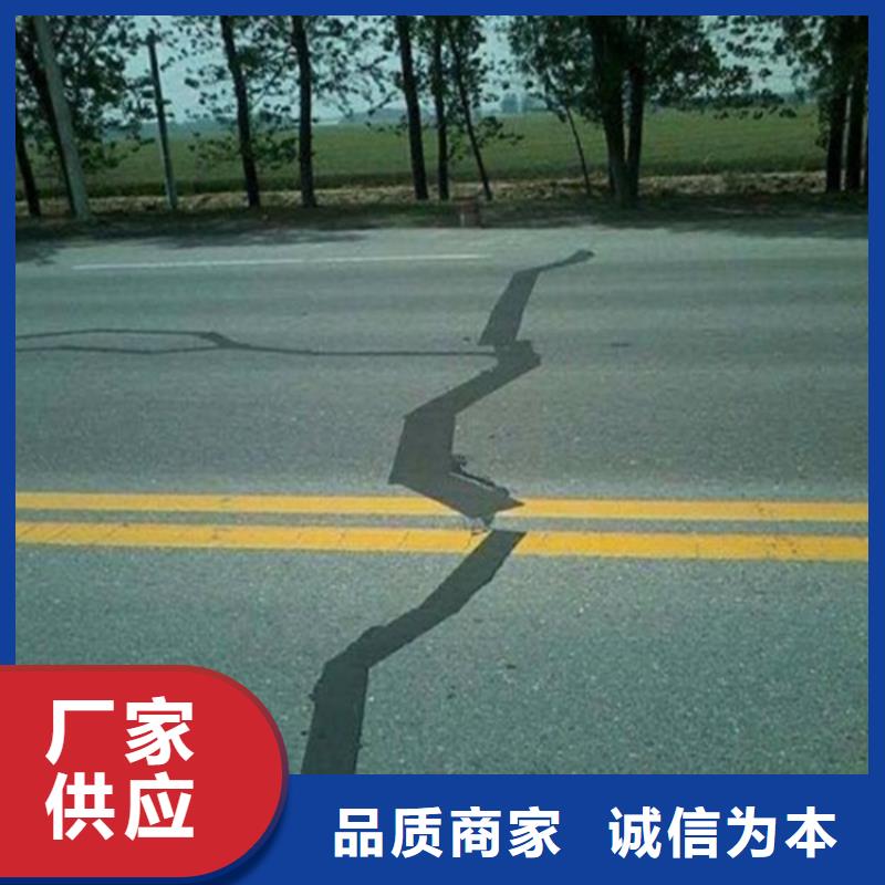 防裂贴【防裂贴】好产品价格低