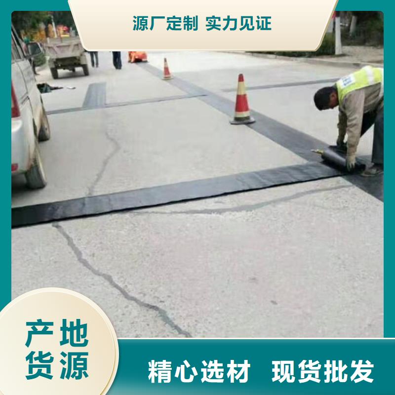 防裂贴玻璃纤维土工格栅好产品价格低